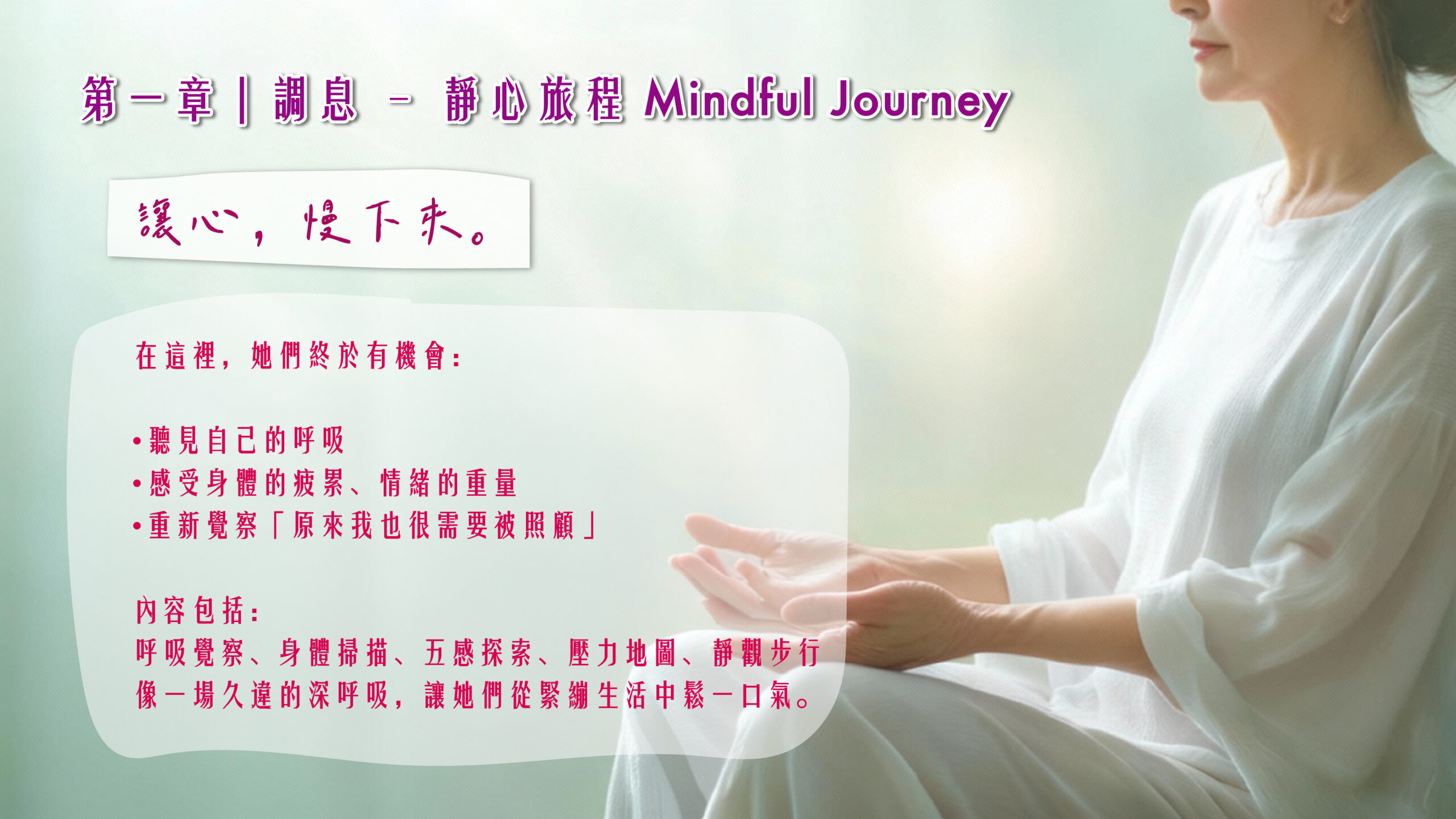 心田藝旅 intro_web-06